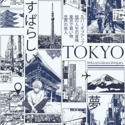 Papier Peint Lutèce Les...